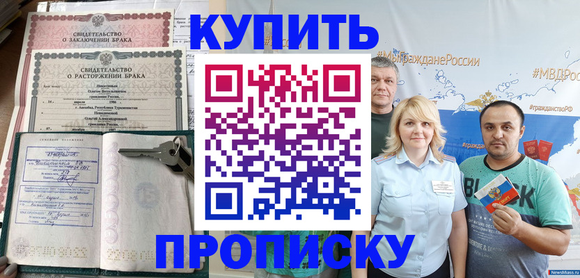 пропишу в квартире в Льгове