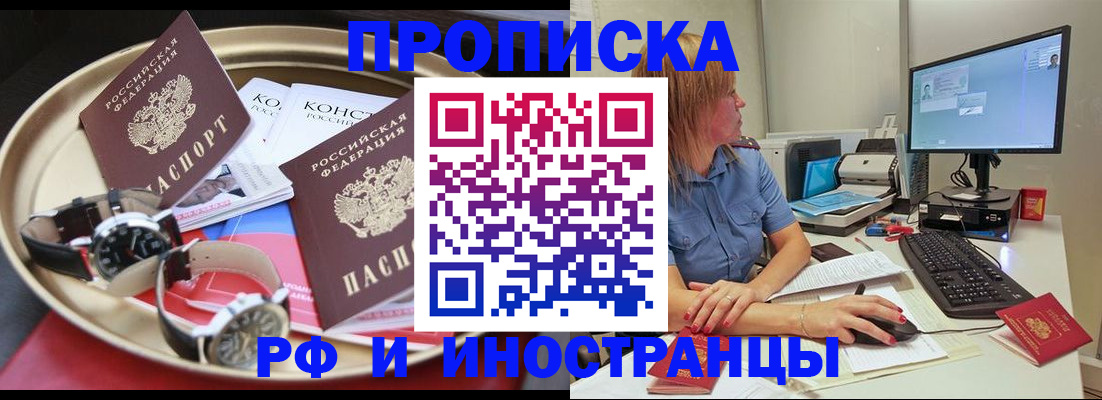 временная регистрация госуслуги в Льгове